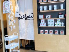 用餐区-Seesaw Coffee(苏州中心店)