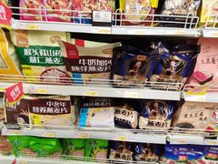 -华润万家(长安路店)