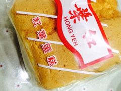 -红叶蛋糕(广达路总店)