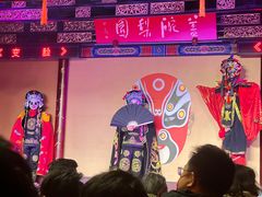 -盖碗儿梨园·变脸吐火·川剧(天府广场店)