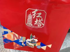 -重百超市(解放碑新华店)