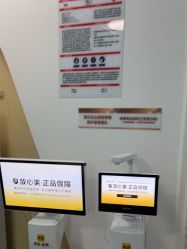 -武汉五洲整形外科医院