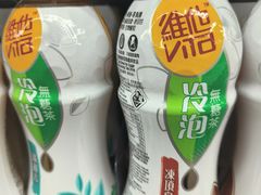 -新苗超市(花城店)