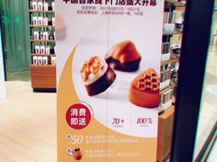 -Laderach 莱德拉(上海环贸iapm店)