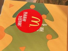 -麦当劳(宾水西道店)
