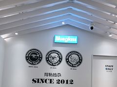 -Blueglass酸奶(华贸购物中心店)