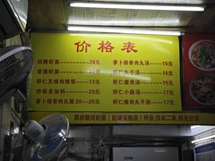 -明月虾面(厦禾路店)