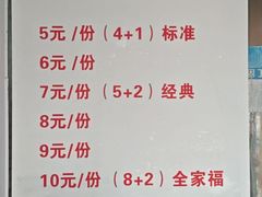 -六广门毛阿姨糯米饭
