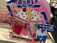 -奈雪的茶(星河城店)