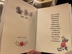 -杭州城中香格里拉大酒店