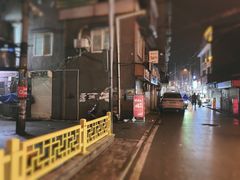 -盟重烧烤(东瓜山创始店)