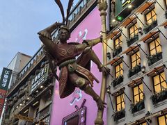 -黄兴南路步行商业街