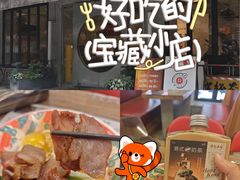 -孖记茶档·热腾茶餐(江南西plus店)