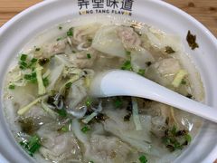 -弄堂咪道-饭香·面香·馄饨香(兴梅店)