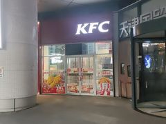 -肯德基(凯德国贸店)