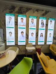 -比华利美容医院