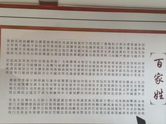 -广东省方志馆