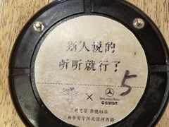 -放哈·甜醅子奶茶创造者(正宁路店)
