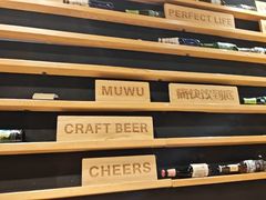 -木屋烧烤(岗顶二店)