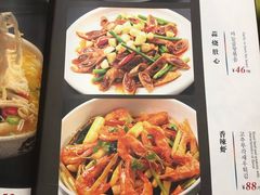 菜单-老朴饭店(邮政街总店)