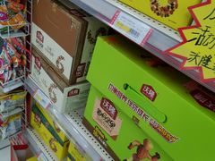 -利群商厦(台东店)