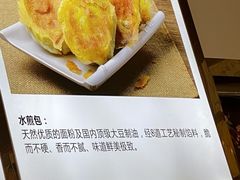 -方中山胡辣汤(成都首店)
