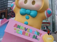 -VT101维多利广场