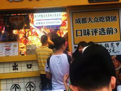 -降龙爪爪(建设路1店)