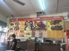 -新记肉骨茶