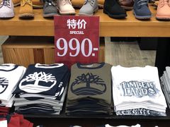 -王权免税店(普吉市区店)