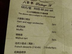 菜单-厦门泰谷酒店(中山路镇海路地铁站店)