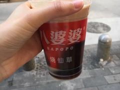 -八婆婆烧仙草(中山路店)