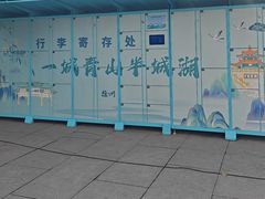 -云龙山