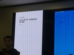 -Apple零售店(深圳益田假日广场店)
