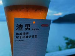 -Brew Farm·精酿农场海滨悬崖餐厅