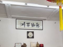 -吴祥记潮州菜·百年老字号·砂锅粥