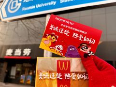 -麦当劳(双榆树店)