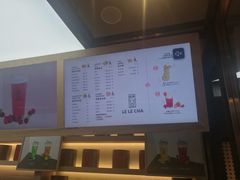 -LELECHA乐乐茶(上海五角场万达广场店)