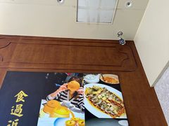 -牡丹广场薛栓子擀面皮大王