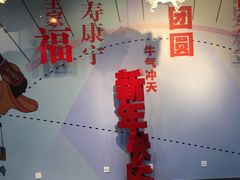 -上海虹桥当代艺术馆
