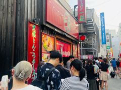 -一兰拉面(池袋店)