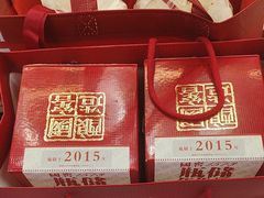 -回收名酒洋酒烟酒冬虫夏草礼品(上海总店)