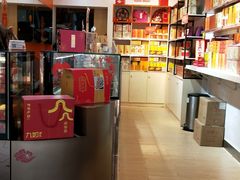 门面-陶陶居饼家(惠福东路店)