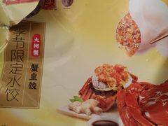 -盒马鲜生(昆城店)