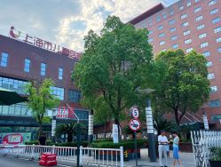 -上海市儿童医院(泸定路院区)