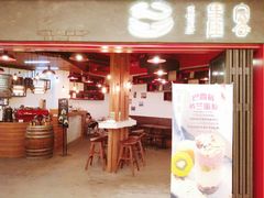 门面-墨客咖啡(新街口店)