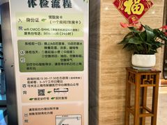 -上海市保健医疗中心