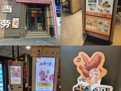 -麦当劳(总统大酒店店)