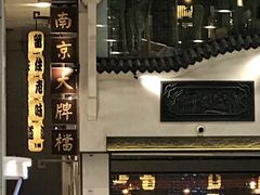 -北京清河万象汇