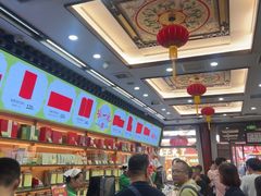 -张一元(总店)